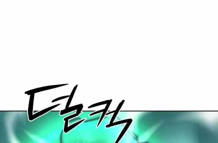 Druid Tại Ga Seoul - Người Hóa Thú Chap 84 - Next Chap 85