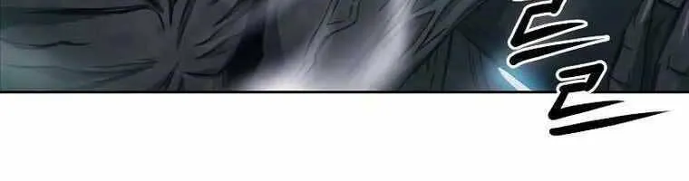 Druid Tại Ga Seoul - Người Hóa Thú Chap 84 - Next Chap 85