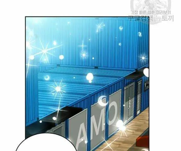 Druid Tại Ga Seoul - Người Hóa Thú Chap 45 - Next Chap 46