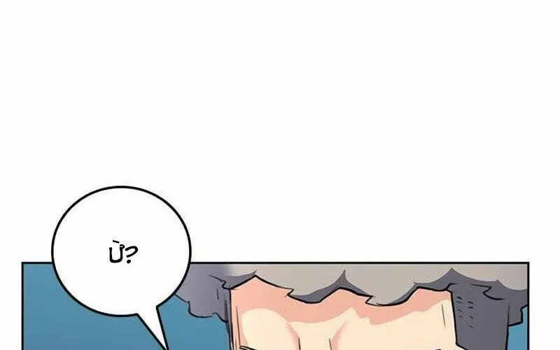 Druid Tại Ga Seoul - Người Hóa Thú Chap 67 - Next Chap 68