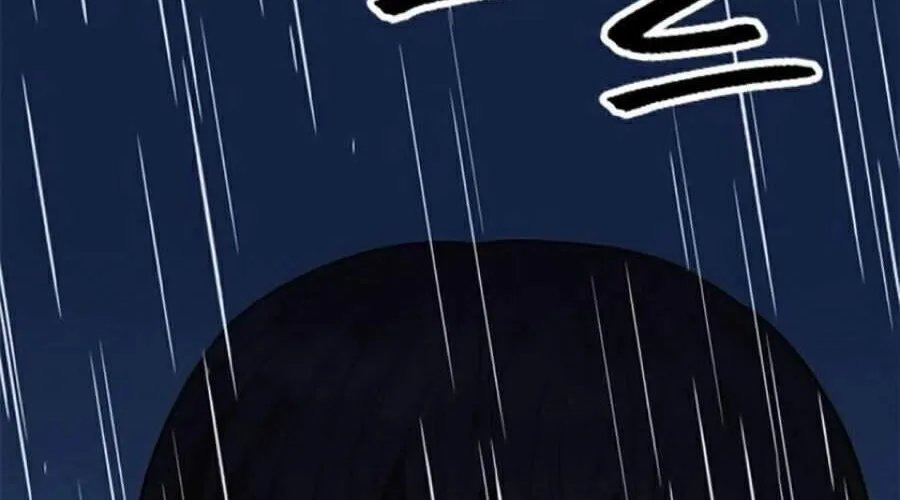 Druid Tại Ga Seoul - Người Hóa Thú Chap 21 - Next Chap 22