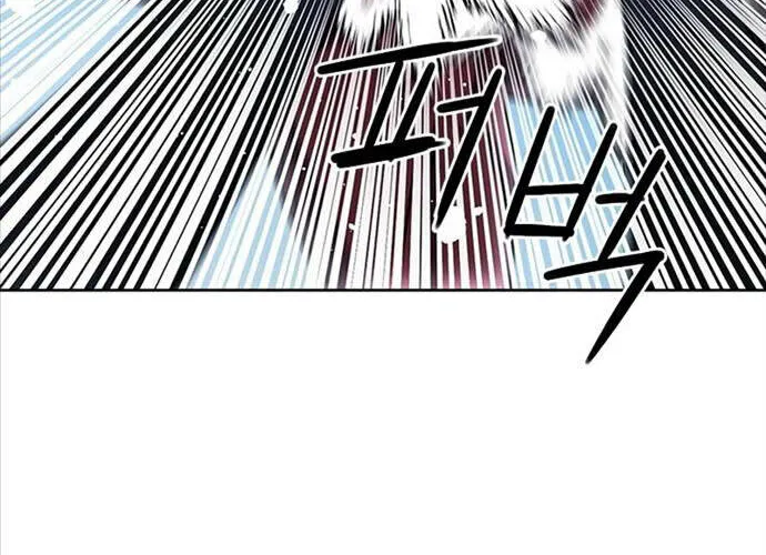 Druid Tại Ga Seoul - Người Hóa Thú Chap 73 - Next Chap 74