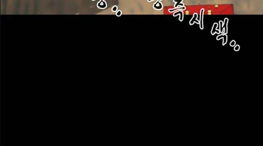 Druid Tại Ga Seoul - Người Hóa Thú Chap 18 - Next Chap 19