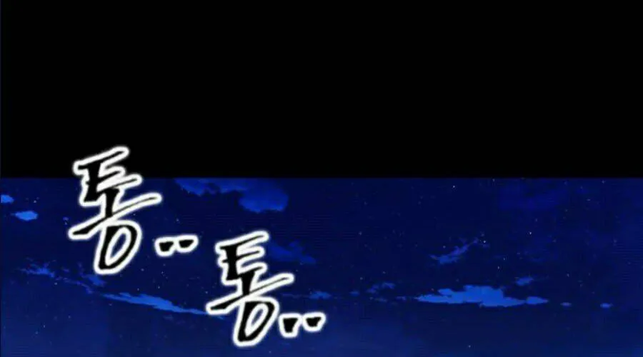 Druid Tại Ga Seoul - Người Hóa Thú Chap 18 - Next Chap 19