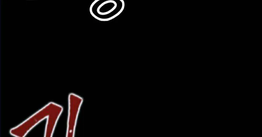 Druid Tại Ga Seoul - Người Hóa Thú Chap 18 - Next Chap 19