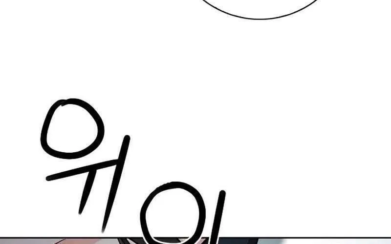 Druid Tại Ga Seoul - Người Hóa Thú Chap 76 - Next Chap 77