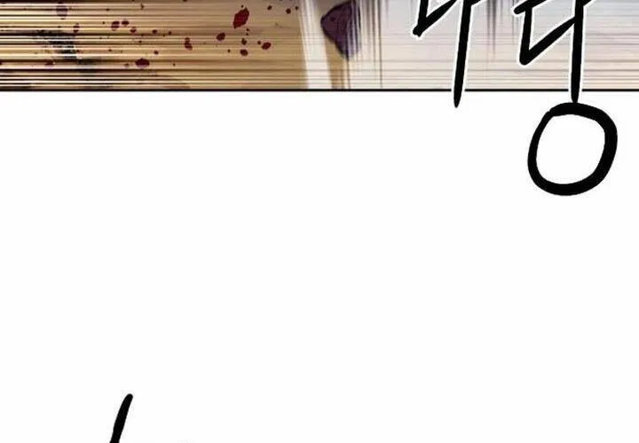 Druid Tại Ga Seoul - Người Hóa Thú Chap 46 - Next Chap 47