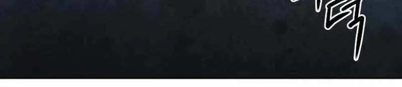 Druid Tại Ga Seoul - Người Hóa Thú Chap 69 - Next Chap 70