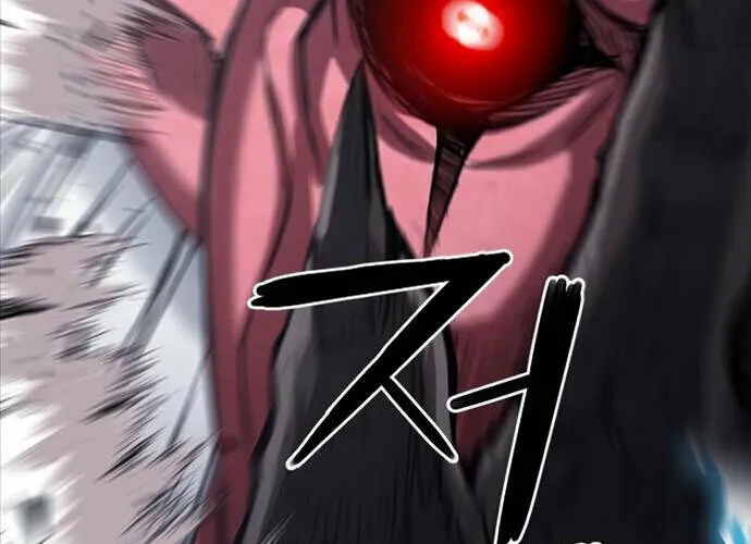 Druid Tại Ga Seoul - Người Hóa Thú Chap 73 - Next Chap 74