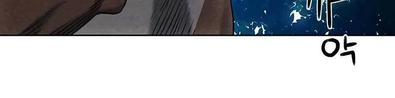 Druid Tại Ga Seoul - Người Hóa Thú Chap 75 - Next Chap 76