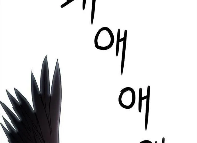 Druid Tại Ga Seoul - Người Hóa Thú Chap 73 - Next Chap 74