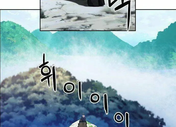 Druid Tại Ga Seoul - Người Hóa Thú Chap 56 - Next Chap 57