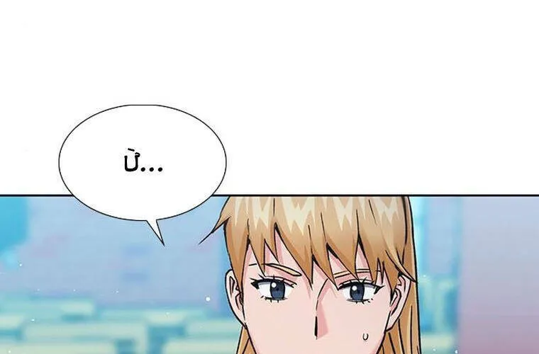 Druid Tại Ga Seoul - Người Hóa Thú Chap 94 - Next Chap 95