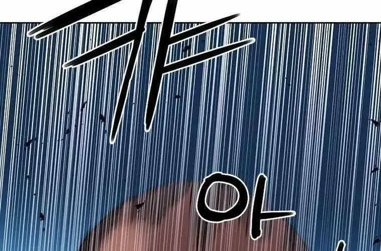 Druid Tại Ga Seoul - Người Hóa Thú Chap 84 - Next Chap 85