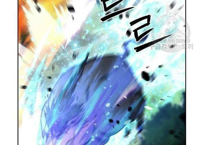 Druid Tại Ga Seoul - Người Hóa Thú Chap 57 - Next Chap 58