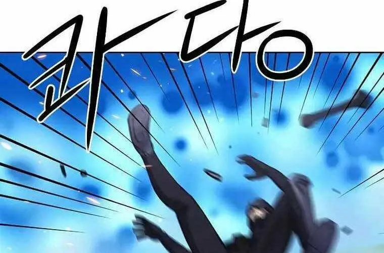 Druid Tại Ga Seoul - Người Hóa Thú Chap 84 - Next Chap 85