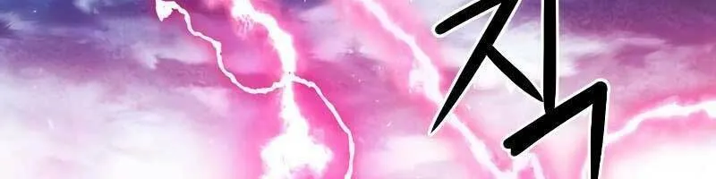 Druid Tại Ga Seoul - Người Hóa Thú Chap 85 - Next Chap 86