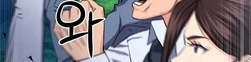 Druid Tại Ga Seoul - Người Hóa Thú Chap 85 - Next Chap 86