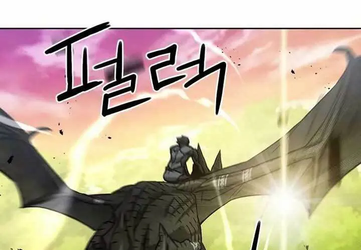 Druid Tại Ga Seoul - Người Hóa Thú Chap 71 - Next Chap 72