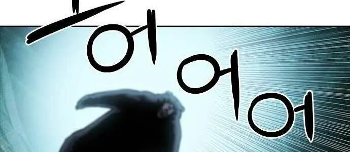 Druid Tại Ga Seoul - Người Hóa Thú Chap 59 - Next Chap 60