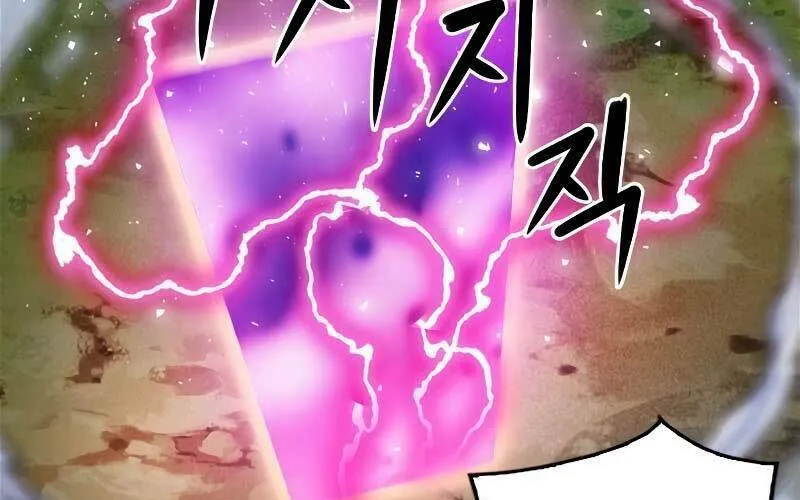 Druid Tại Ga Seoul - Người Hóa Thú Chap 85 - Next Chap 86