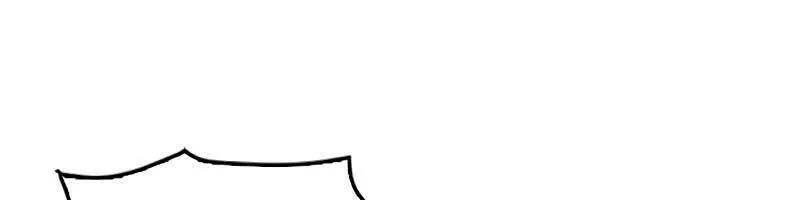 Druid Tại Ga Seoul - Người Hóa Thú Chap 85 - Next Chap 86