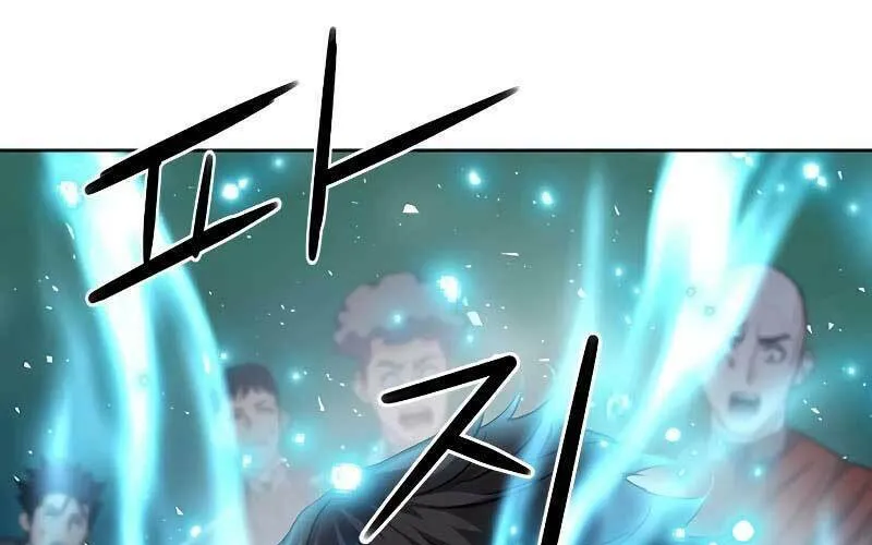 Druid Tại Ga Seoul - Người Hóa Thú Chap 75 - Next Chap 76