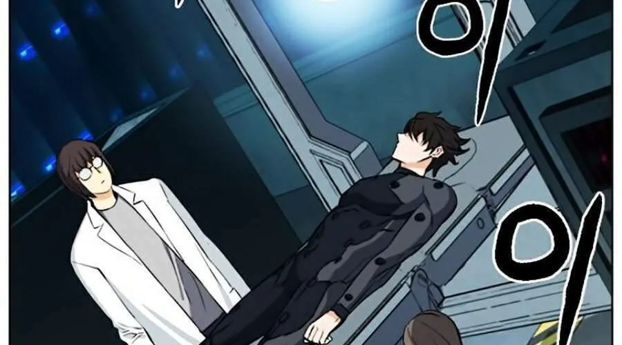 Druid Tại Ga Seoul - Người Hóa Thú Chap 21 - Next Chap 22