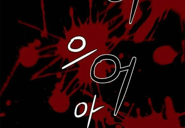 Druid Tại Ga Seoul - Người Hóa Thú Chap 44 - Next Chap 45