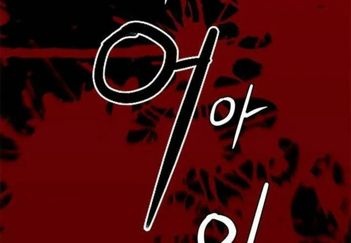 Druid Tại Ga Seoul - Người Hóa Thú Chap 44 - Next Chap 45