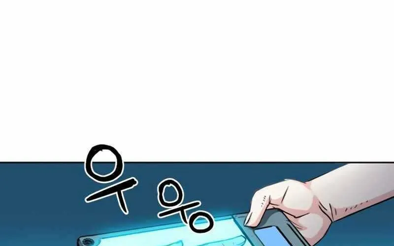 Druid Tại Ga Seoul - Người Hóa Thú Chap 63 - Next Chap 64