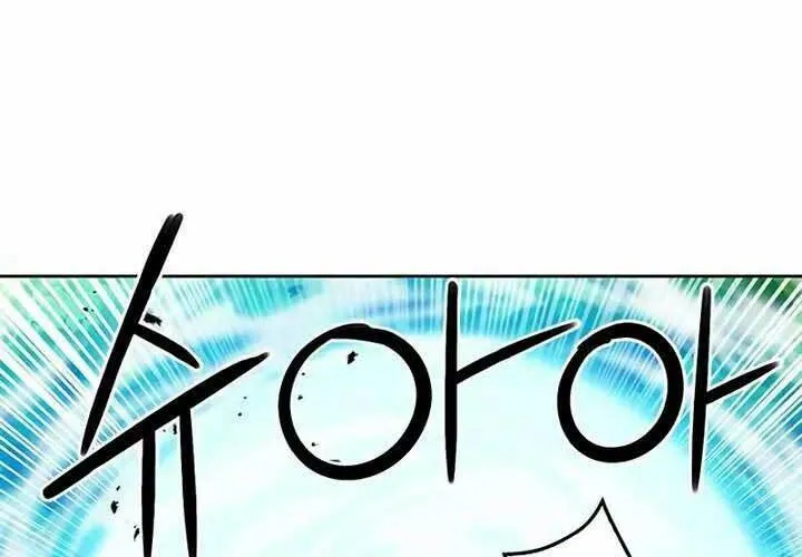 Druid Tại Ga Seoul - Người Hóa Thú Chap 71 - Next Chap 72