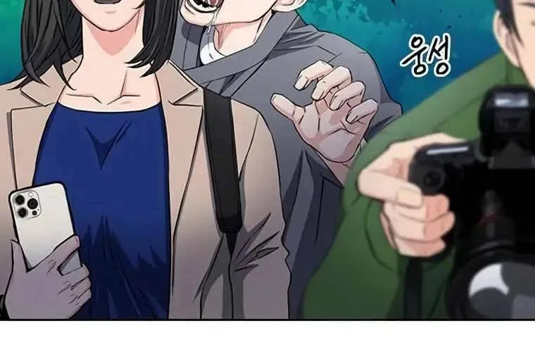 Druid Tại Ga Seoul - Người Hóa Thú Chap 79 - Next Chap 80