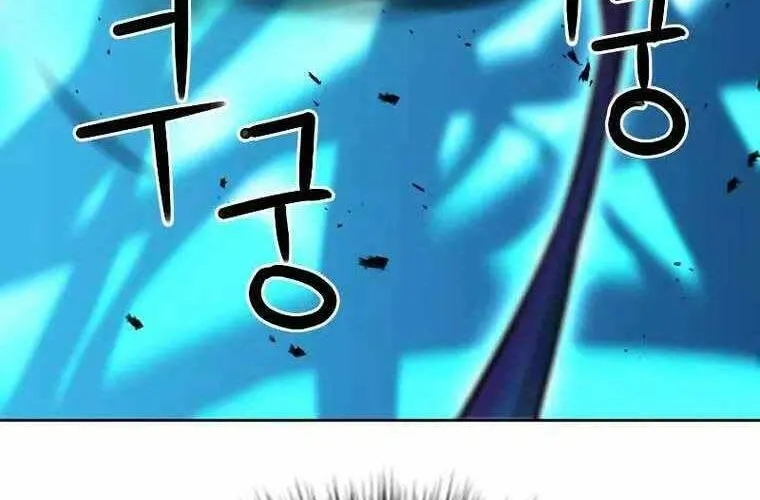 Druid Tại Ga Seoul - Người Hóa Thú Chap 84 - Next Chap 85