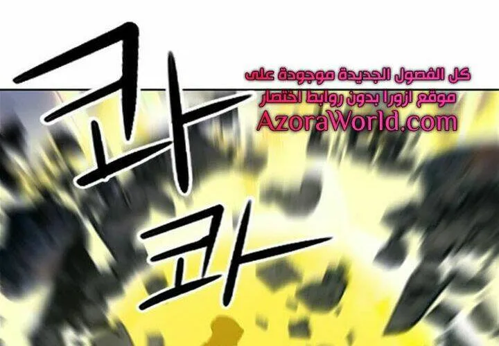 Druid Tại Ga Seoul - Người Hóa Thú Chap 44 - Next Chap 45