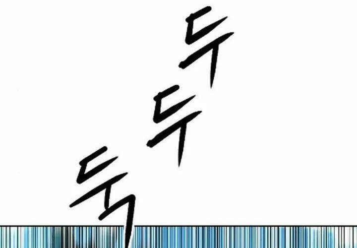 Druid Tại Ga Seoul - Người Hóa Thú Chap 44 - Next Chap 45