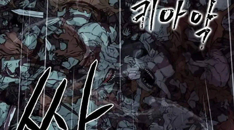 Druid Tại Ga Seoul - Người Hóa Thú Chap 21 - Next Chap 22