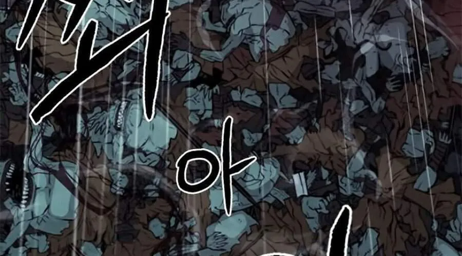 Druid Tại Ga Seoul - Người Hóa Thú Chap 21 - Next Chap 22