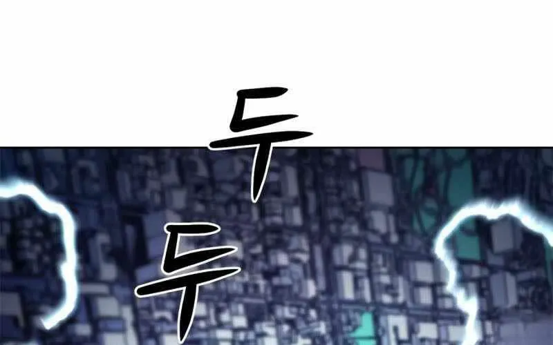 Druid Tại Ga Seoul - Người Hóa Thú Chap 54 - Next Chap 55