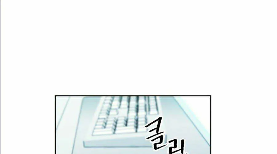 Druid Tại Ga Seoul - Người Hóa Thú Chap 19 - Next Chap 20