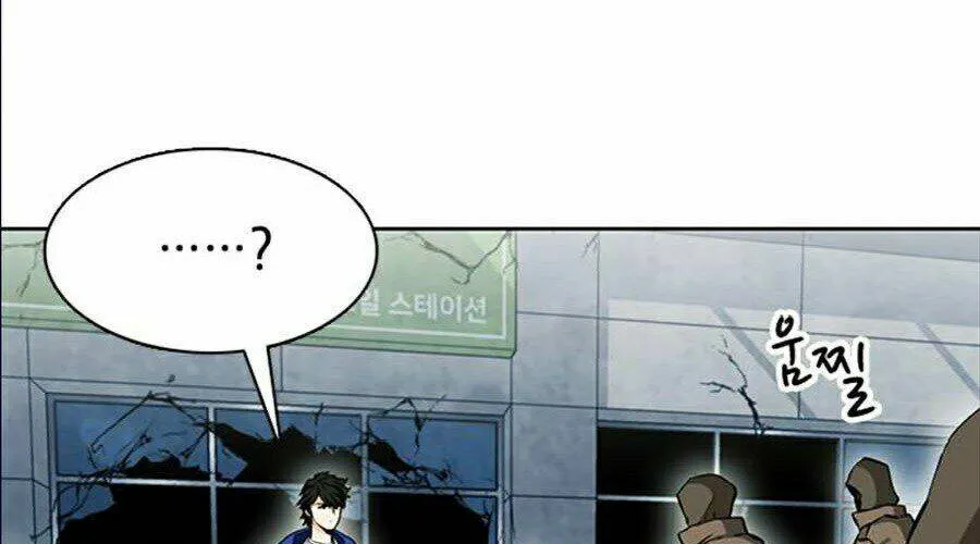 Druid Tại Ga Seoul - Người Hóa Thú Chap 10 - Next Chap 11