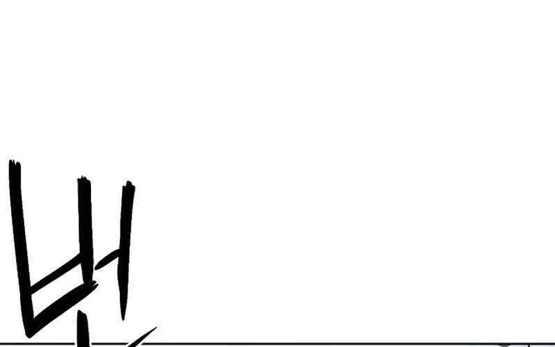 Druid Tại Ga Seoul - Người Hóa Thú Chap 86 - Next Chap 87