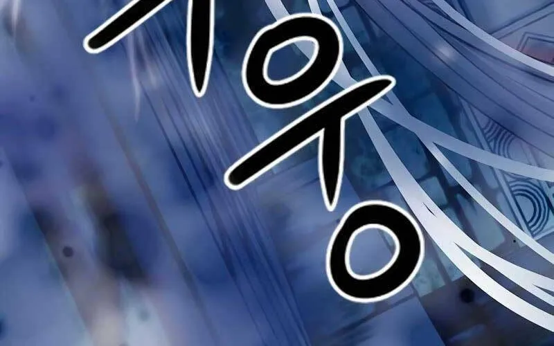 Druid Tại Ga Seoul - Người Hóa Thú Chap 85 - Next Chap 86