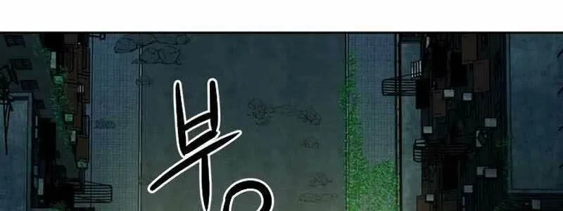 Druid Tại Ga Seoul - Người Hóa Thú Chap 53 - Next Chap 54