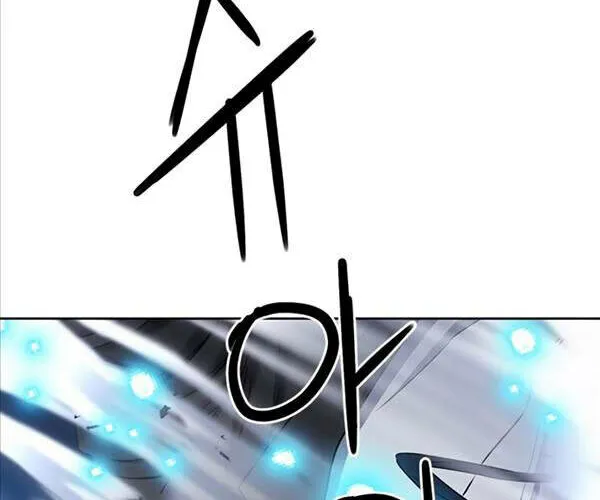 Druid Tại Ga Seoul - Người Hóa Thú Chap 72 - Next Chap 73