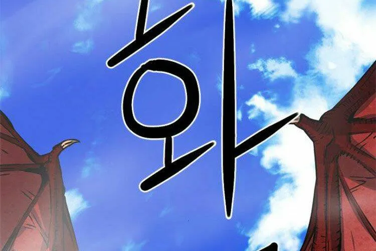 Druid Tại Ga Seoul - Người Hóa Thú Chap 33 - Next Chap 34