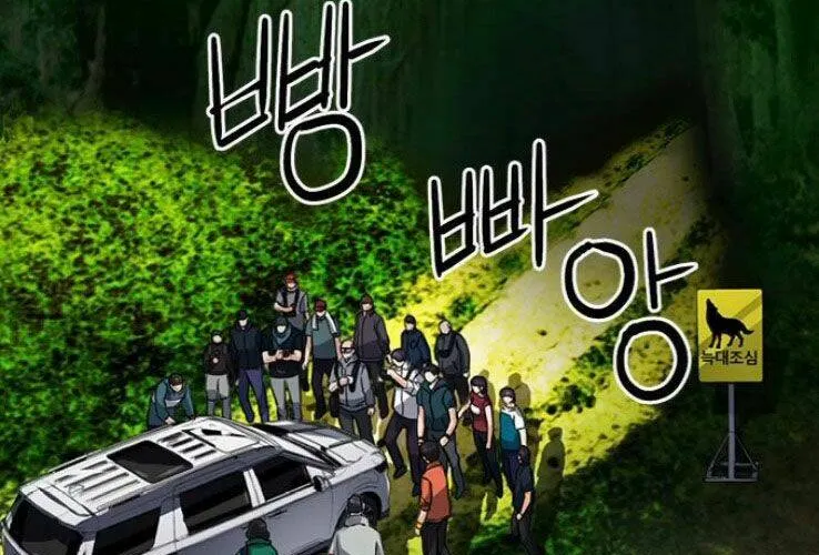 Druid Tại Ga Seoul - Người Hóa Thú Chap 37 - Next Chap 38