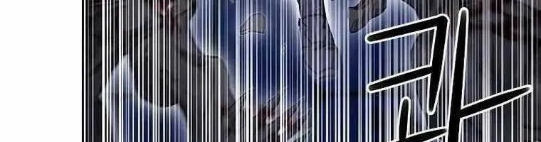 Druid Tại Ga Seoul - Người Hóa Thú Chap 84 - Next Chap 85