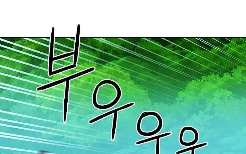 Druid Tại Ga Seoul - Người Hóa Thú Chap 77 - Next Chap 78
