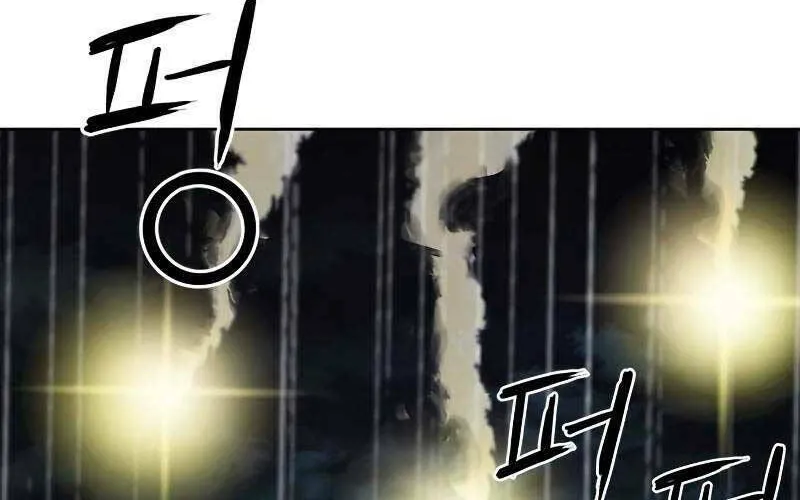 Druid Tại Ga Seoul - Người Hóa Thú Chap 88 - Next Chap 89